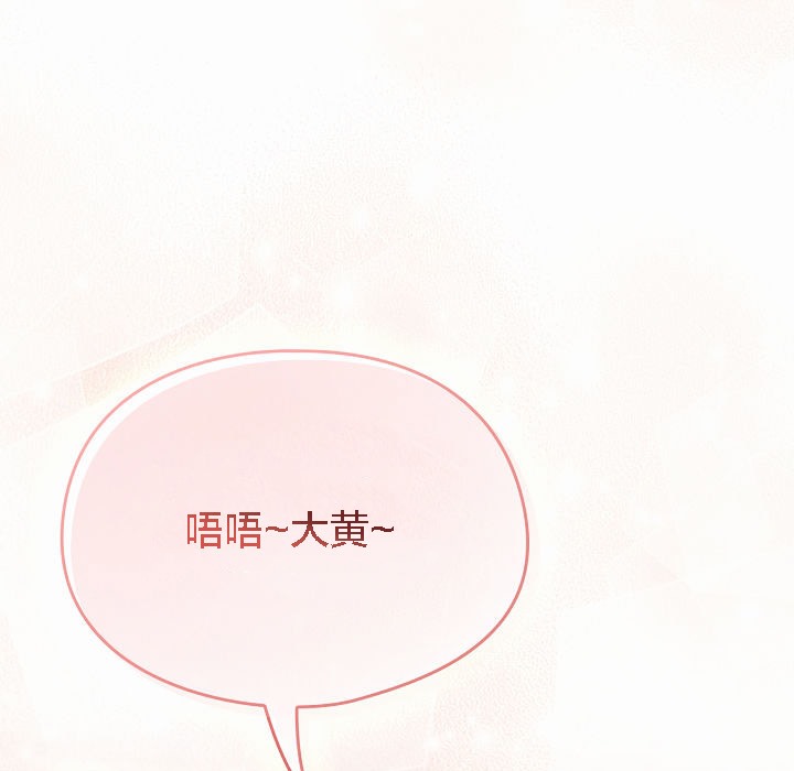 【全彩韩漫】貓貓牽紅線 第1-3話