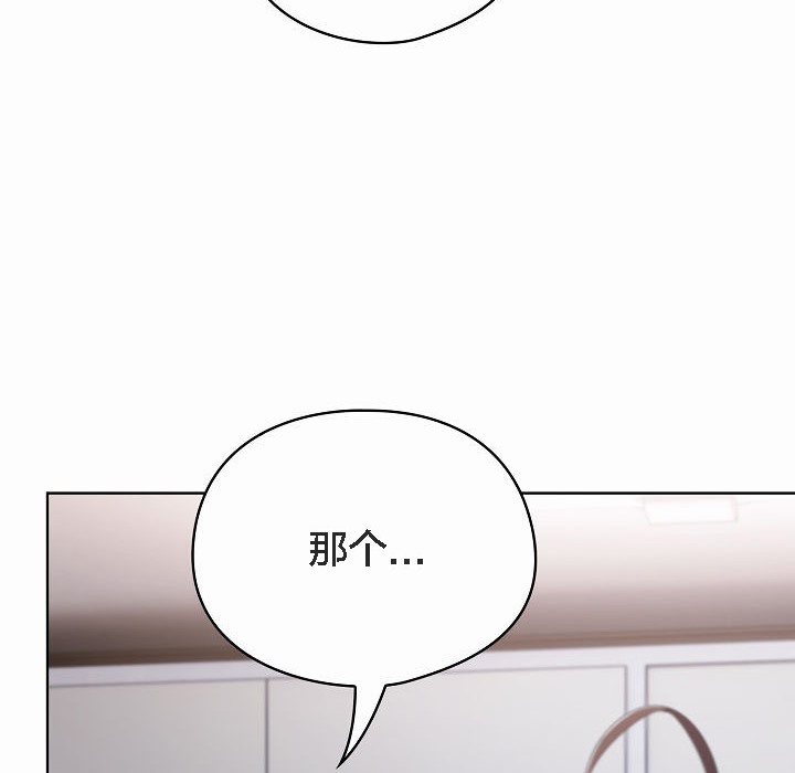 【全彩韩漫】貓貓牽紅線 第1-3話