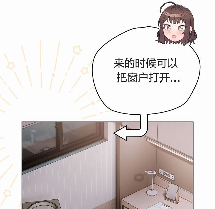 【全彩韩漫】貓貓牽紅線 第1-3話