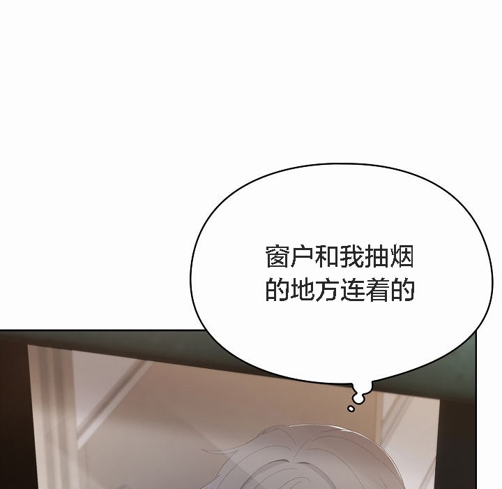 【全彩韩漫】貓貓牽紅線 第1-3話