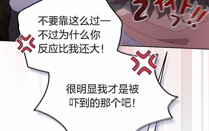 【全彩韩漫】貓貓牽紅線 第1-3話