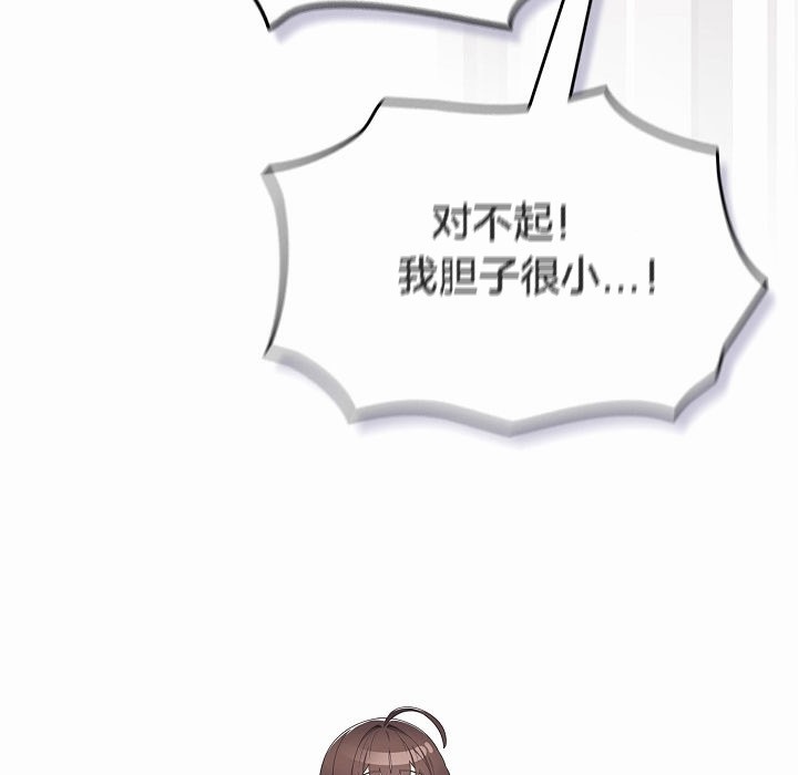 【全彩韩漫】貓貓牽紅線 第1-3話