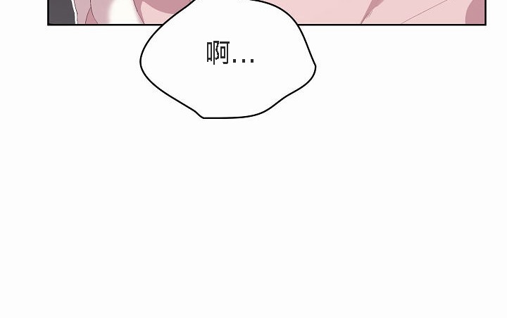 【全彩韩漫】貓貓牽紅線 第1-3話