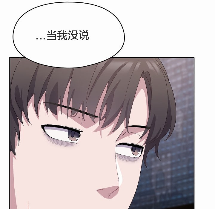 【全彩韩漫】貓貓牽紅線 第1-3話