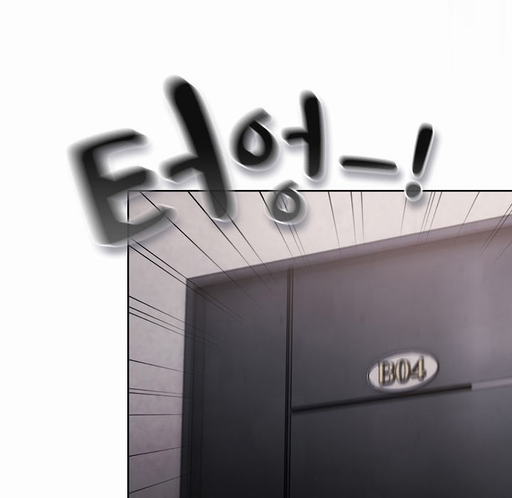 【全彩韩漫】貓貓牽紅線 第1-3話