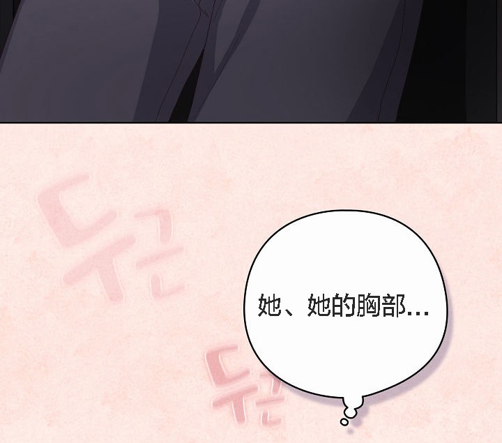 【全彩韩漫】貓貓牽紅線 第1-3話