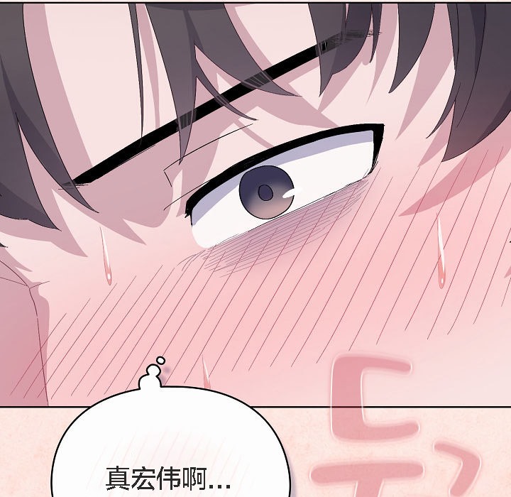 【全彩韩漫】貓貓牽紅線 第1-3話