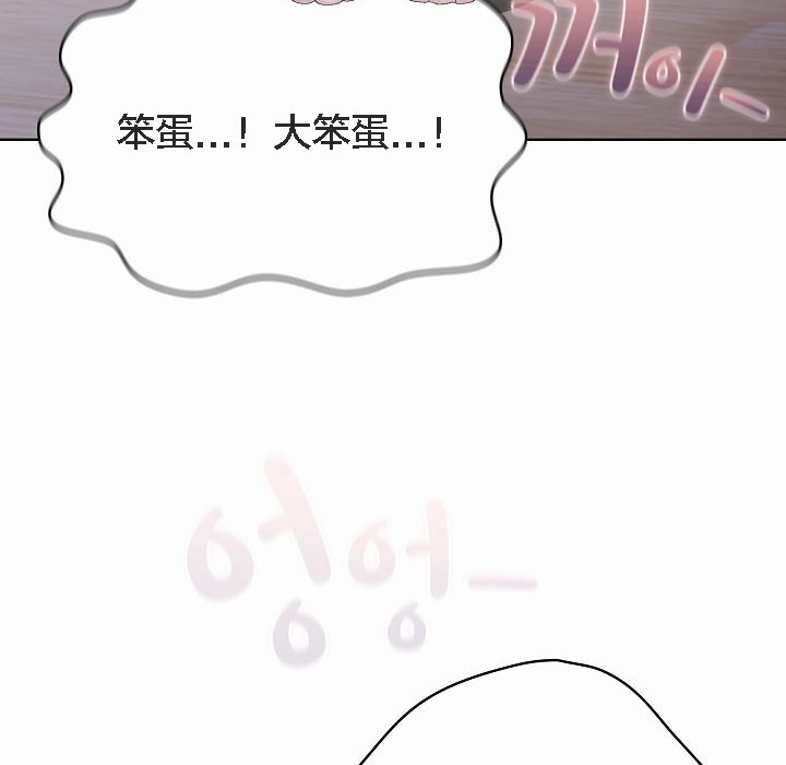 【全彩韩漫】貓貓牽紅線 第1-3話