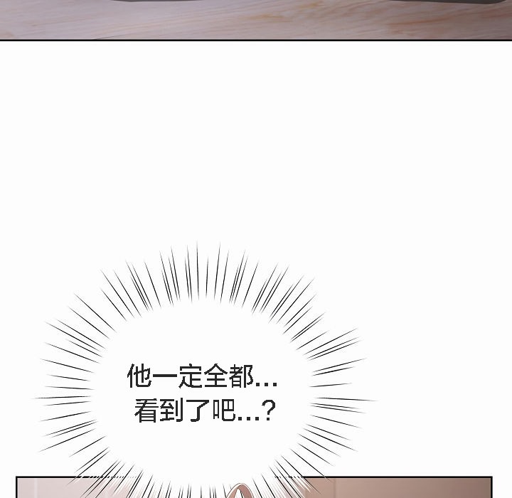 【全彩韩漫】貓貓牽紅線 第1-3話
