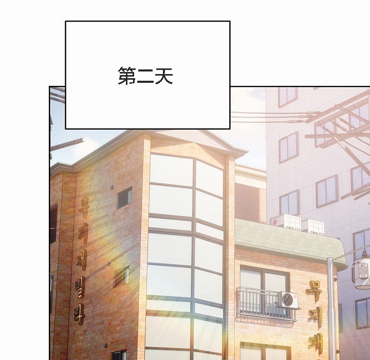 【全彩韩漫】貓貓牽紅線 第1-3話