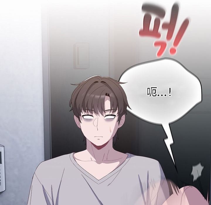 【全彩韩漫】貓貓牽紅線 第1-3話