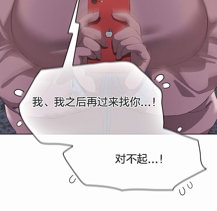 【全彩韩漫】貓貓牽紅線 第1-3話