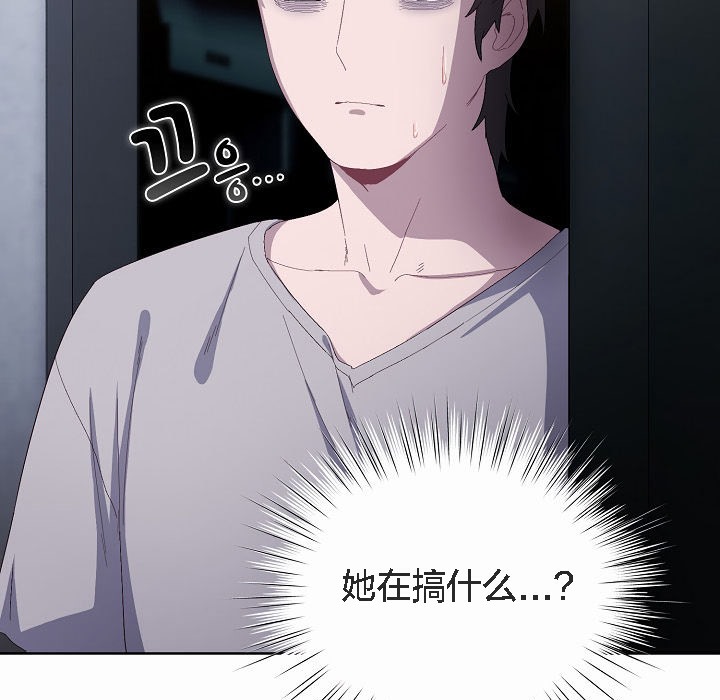 【全彩韩漫】貓貓牽紅線 第1-3話