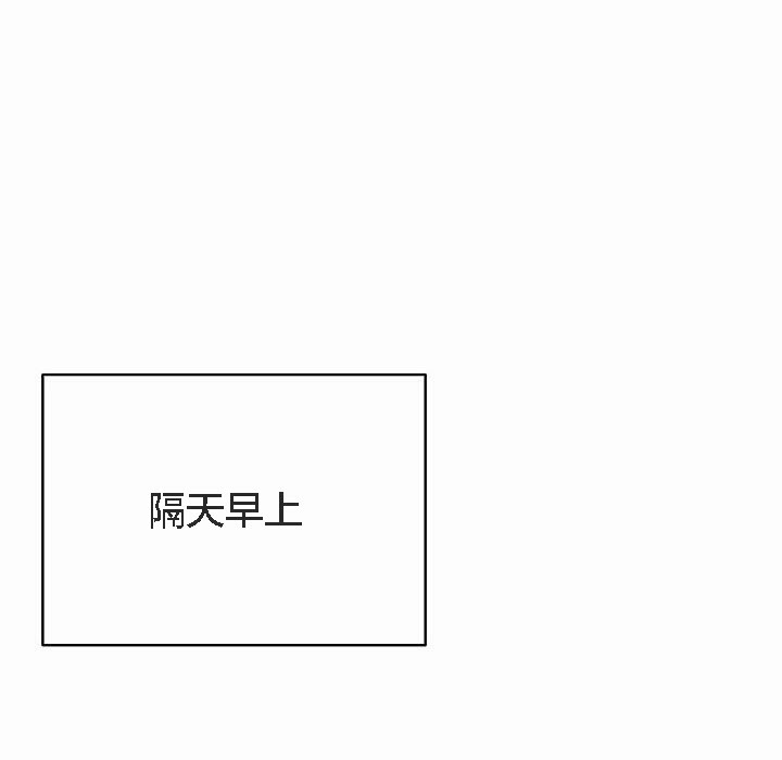 【全彩韩漫】貓貓牽紅線 第1-3話