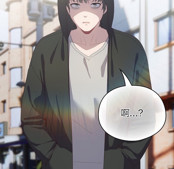 【全彩韩漫】貓貓牽紅線 第1-3話