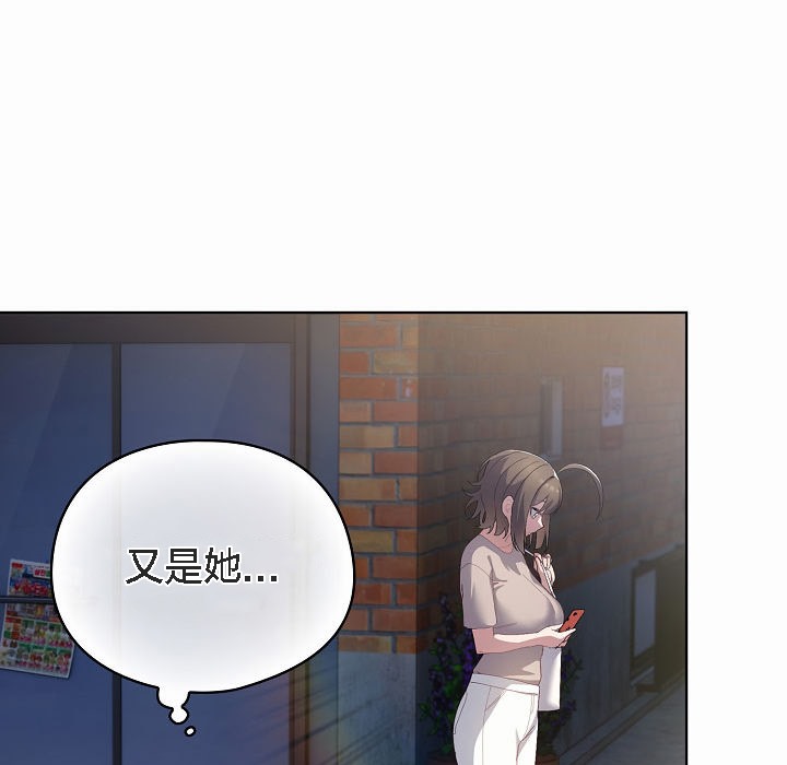 【全彩韩漫】貓貓牽紅線 第1-3話