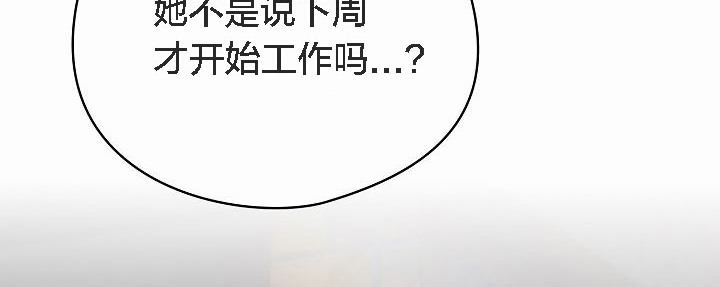 【全彩韩漫】貓貓牽紅線 第1-3話