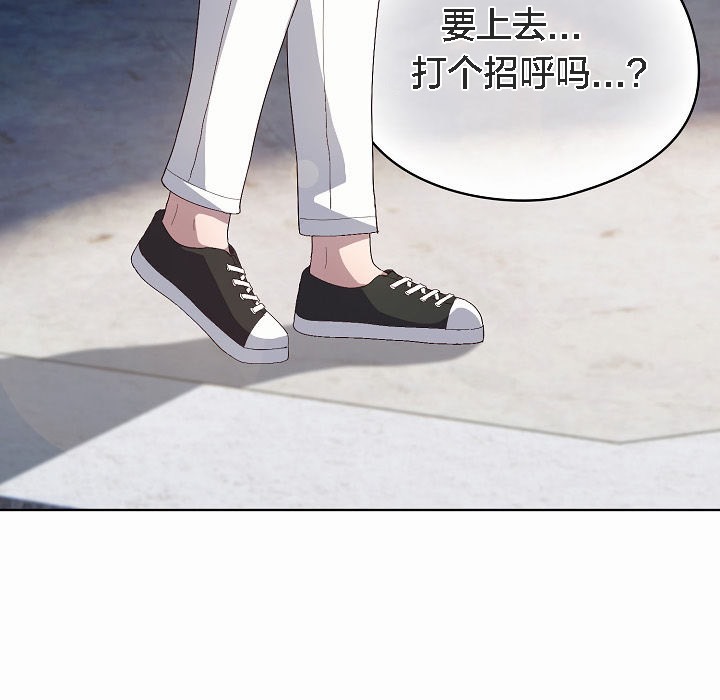【全彩韩漫】貓貓牽紅線 第1-3話