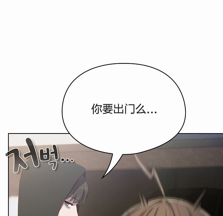 【全彩韩漫】貓貓牽紅線 第1-3話