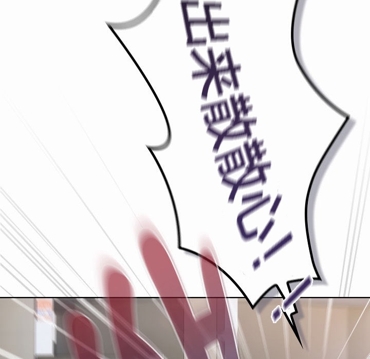 【全彩韩漫】貓貓牽紅線 第1-3話