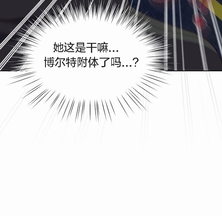 【全彩韩漫】貓貓牽紅線 第1-3話