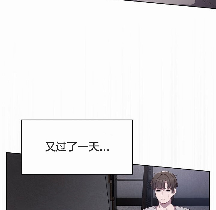 【全彩韩漫】貓貓牽紅線 第1-3話