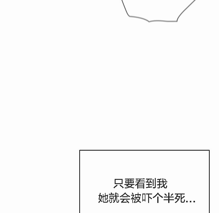 【全彩韩漫】貓貓牽紅線 第1-3話