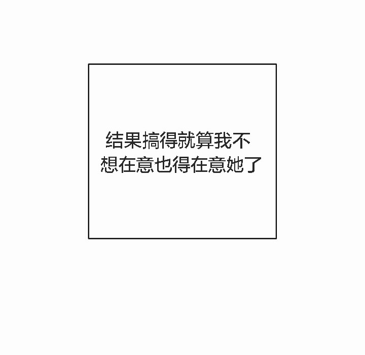 【全彩韩漫】貓貓牽紅線 第1-3話