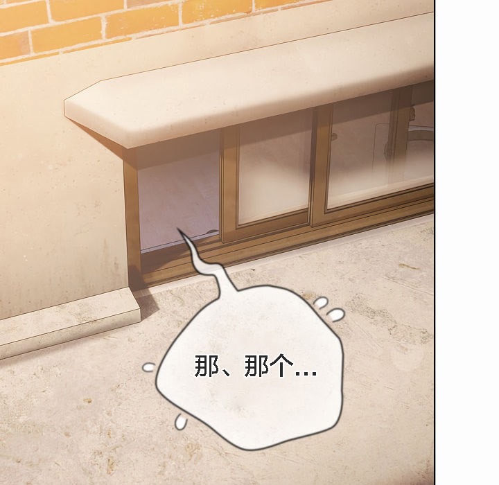 【全彩韩漫】貓貓牽紅線 第1-3話