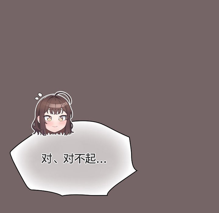 【全彩韩漫】貓貓牽紅線 第1-3話