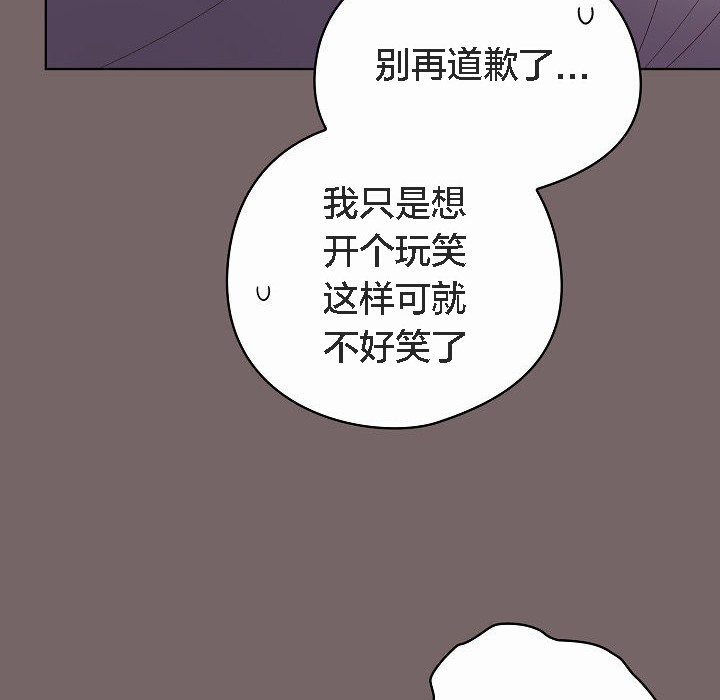 【全彩韩漫】貓貓牽紅線 第1-3話