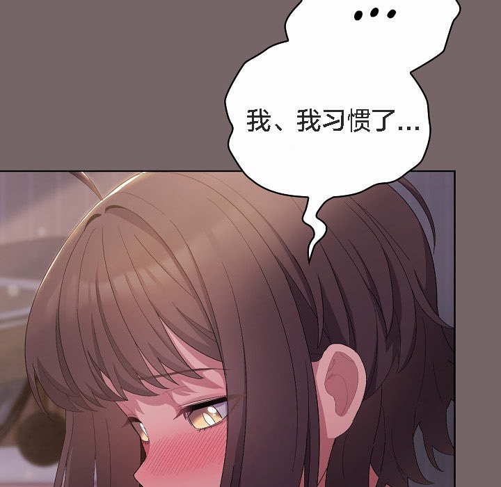 【全彩韩漫】貓貓牽紅線 第1-3話