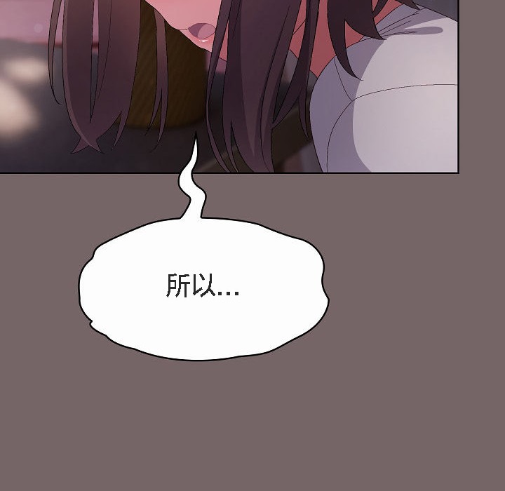 【全彩韩漫】貓貓牽紅線 第1-3話