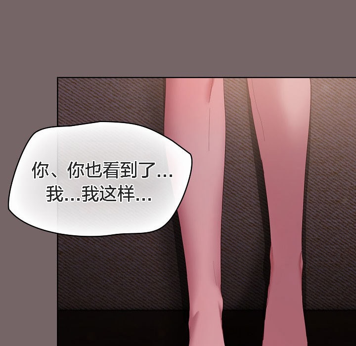 【全彩韩漫】貓貓牽紅線 第1-3話