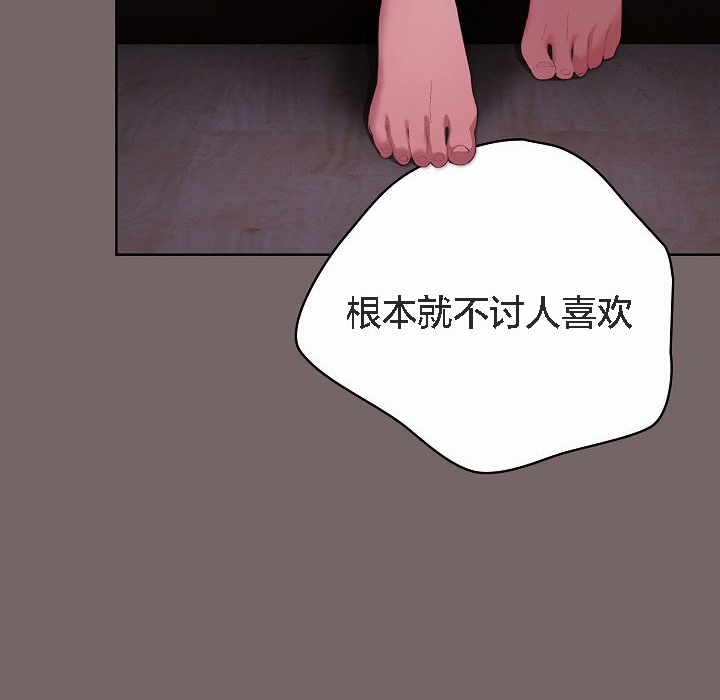 【全彩韩漫】貓貓牽紅線 第1-3話