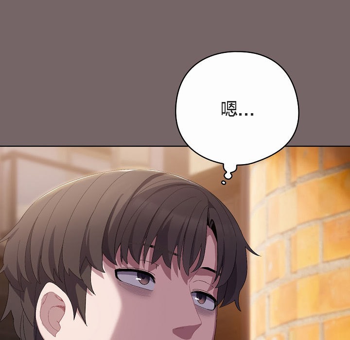 【全彩韩漫】貓貓牽紅線 第1-3話