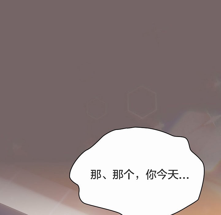 【全彩韩漫】貓貓牽紅線 第1-3話