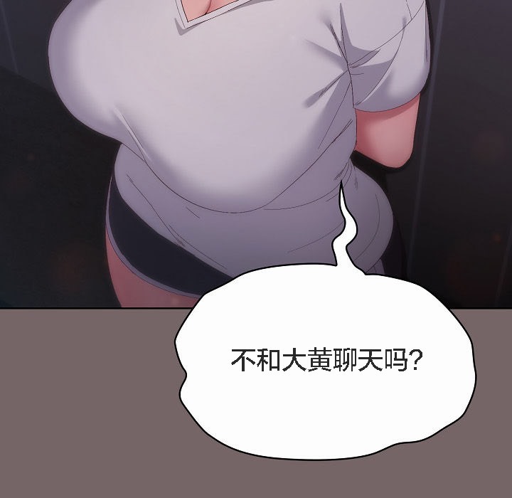 【全彩韩漫】貓貓牽紅線 第1-3話