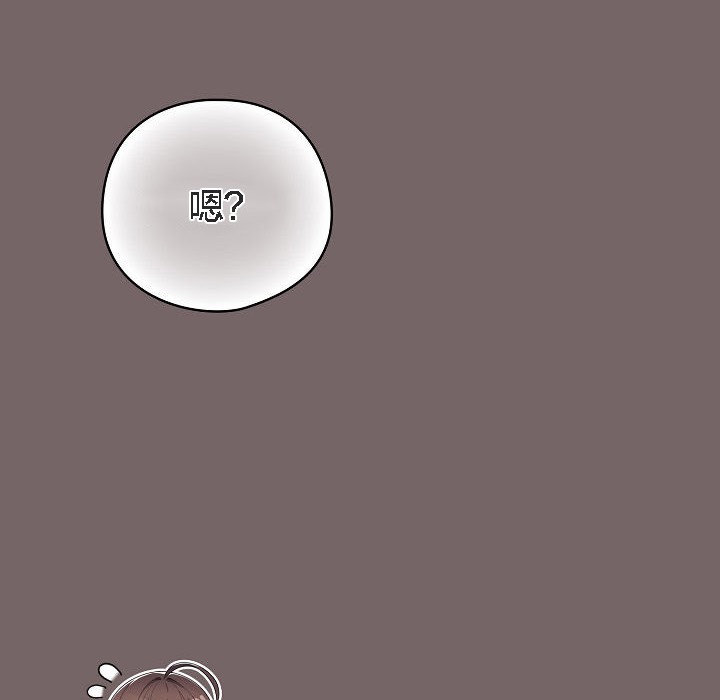 【全彩韩漫】貓貓牽紅線 第1-3話