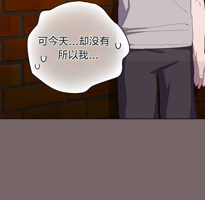 【全彩韩漫】貓貓牽紅線 第1-3話