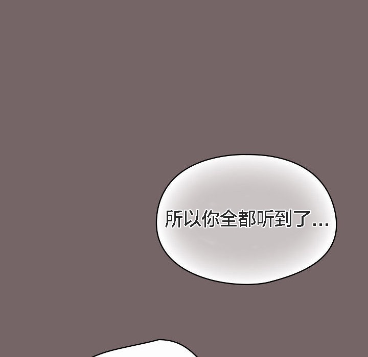 【全彩韩漫】貓貓牽紅線 第1-3話