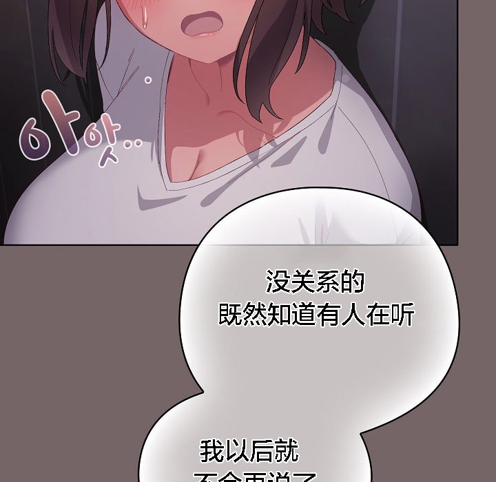 【全彩韩漫】貓貓牽紅線 第1-3話