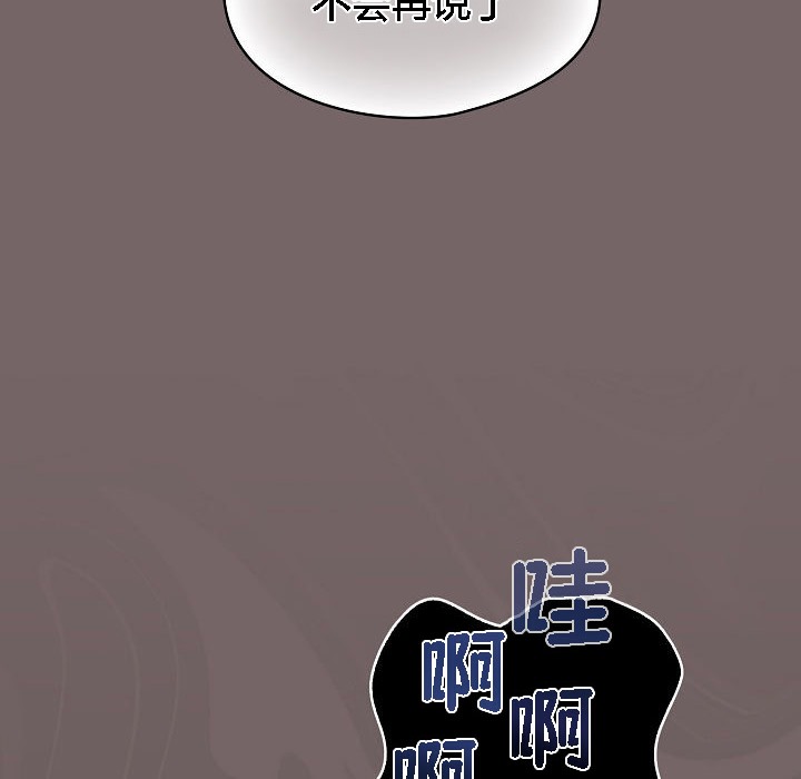 【全彩韩漫】貓貓牽紅線 第1-3話