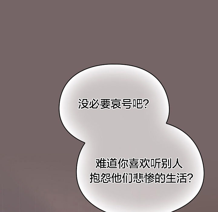 【全彩韩漫】貓貓牽紅線 第1-3話