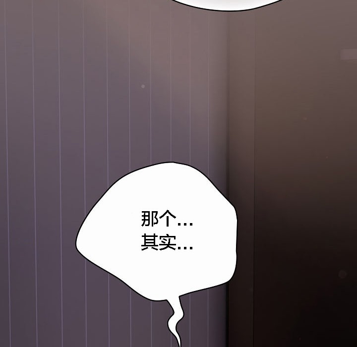 【全彩韩漫】貓貓牽紅線 第1-3話