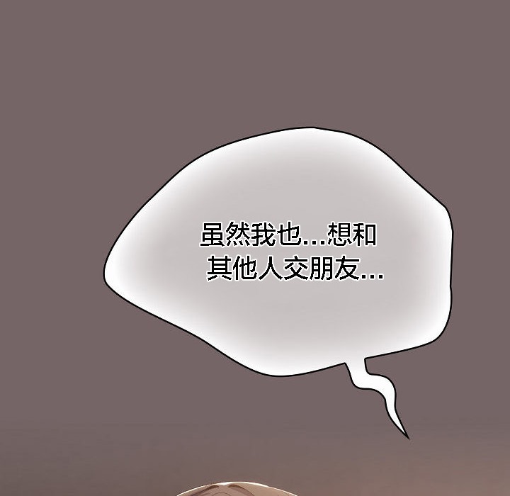 【全彩韩漫】貓貓牽紅線 第1-3話
