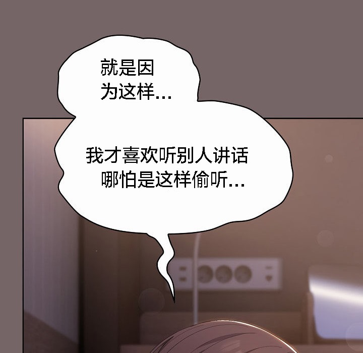 【全彩韩漫】貓貓牽紅線 第1-3話
