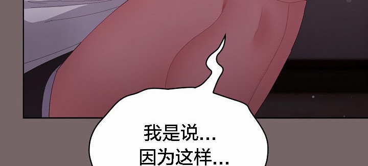 【全彩韩漫】貓貓牽紅線 第1-3話