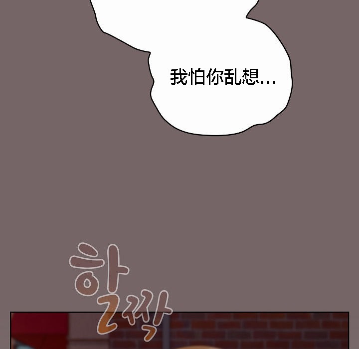 【全彩韩漫】貓貓牽紅線 第1-3話
