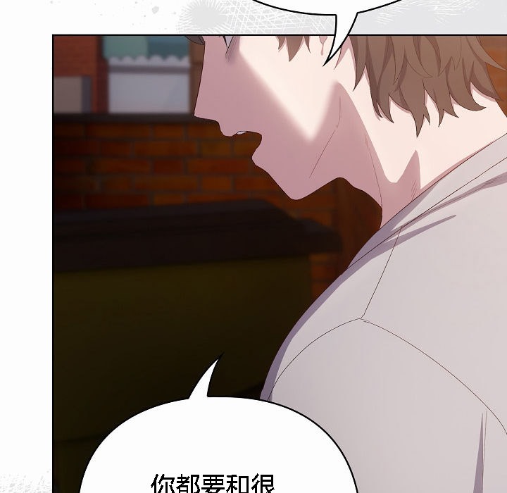 【全彩韩漫】貓貓牽紅線 第1-3話
